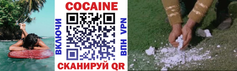 Наркотические вещества Новый Оскол Героин  COCAIN  ГАШИШ  Мефедрон  Марихуана 