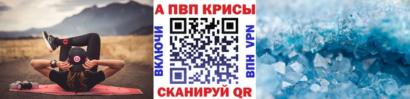 купить закладку  гидра зеркало  A PVP мука  Новый Оскол 