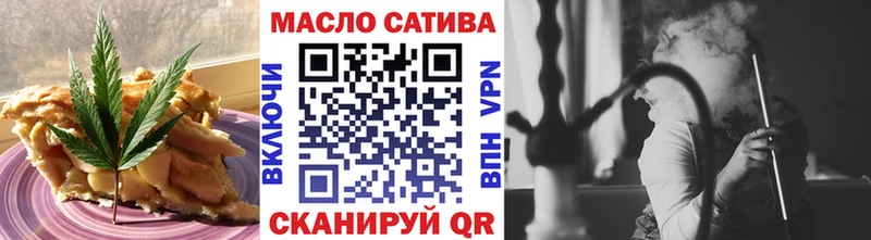 купить   Новый Оскол  кракен зеркало  Печенье с ТГК конопля 
