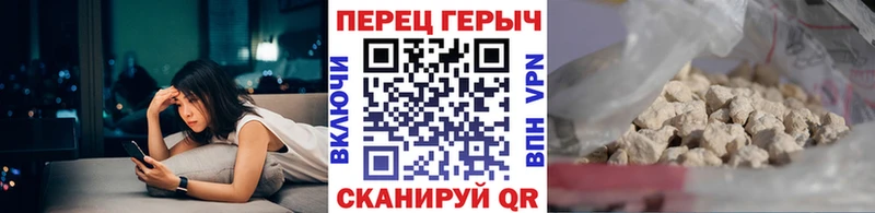 где найти наркотики  Новый Оскол  ГЕРОИН гречка 