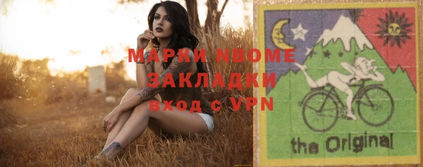 спайс Армянск