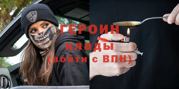 спайс Армянск