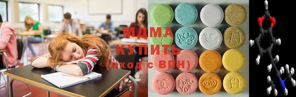 ПСИЛОЦИБИНОВЫЕ ГРИБЫ Арсеньев