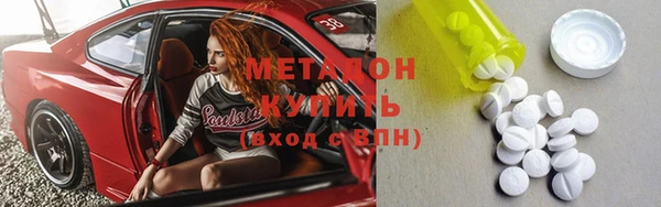 спайс Армянск