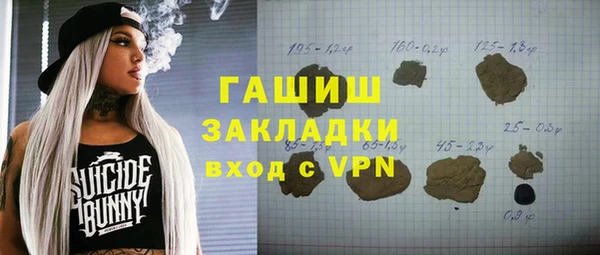 спайс Армянск