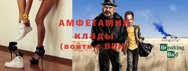 спайс Армянск