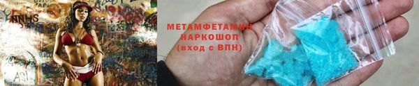 спайс Армянск