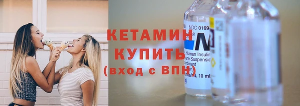 ПСИЛОЦИБИНОВЫЕ ГРИБЫ Арсеньев