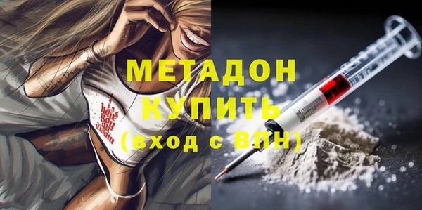 спайс Армянск