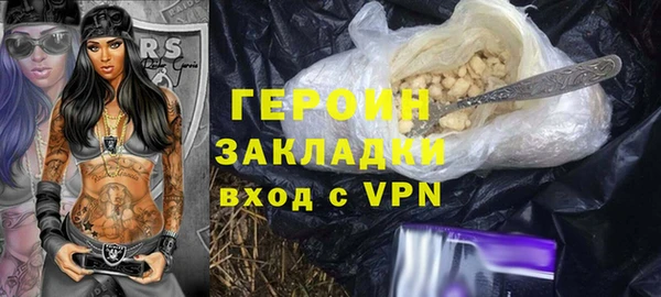 спайс Армянск