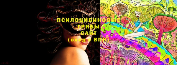 спайс Армянск