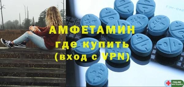 спайс Армянск
