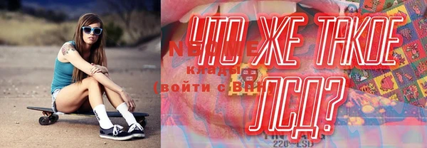 спайс Армянск