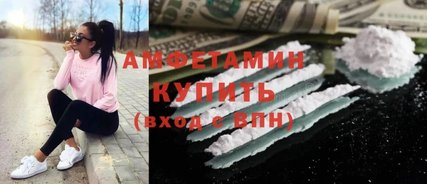 спайс Армянск