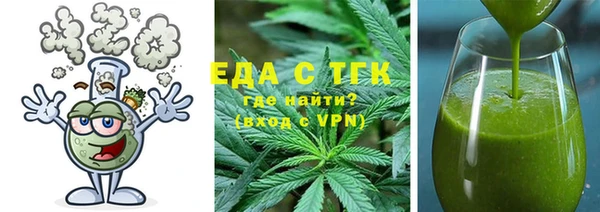 ПСИЛОЦИБИНОВЫЕ ГРИБЫ Арсеньев