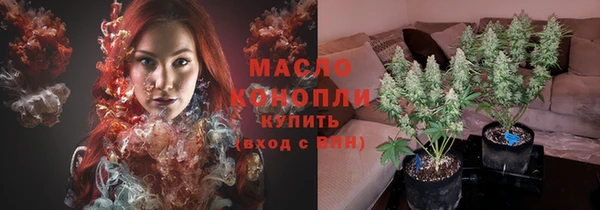 спайс Армянск
