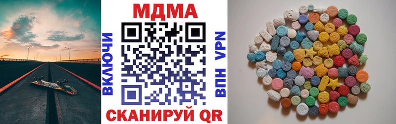 МДМА crystal  купить   Новый Оскол 