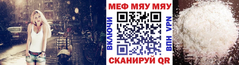 Мефедрон 4 MMC  Новый Оскол 